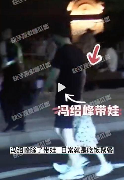 狗仔近期爆料视频播放,近期热门视频幕后真相大曝光 第2张 狗仔近期爆料视频播放,近期热门视频幕后真相大曝光 第2张