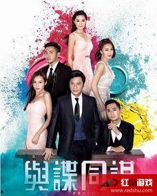 与谍同谋粤语在线观看,揭秘间谍世界,紧张刺激一触即发! 第1张 与谍同谋粤语在线观看,揭秘间谍世界,紧张刺激一触即发! 第1张